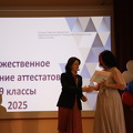 IMG 3819